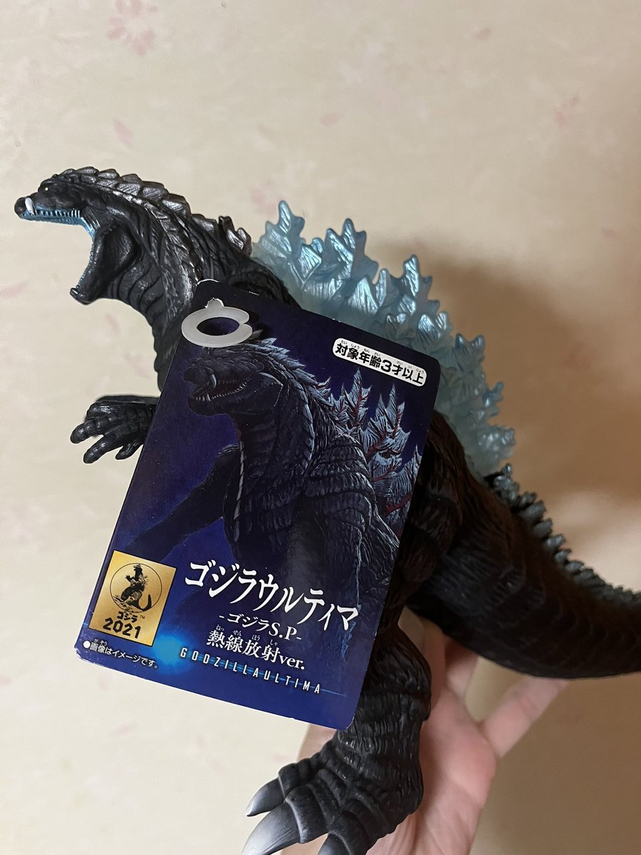 pe1q3EE3cO2lKo9's tweet photo. ゴジラウルティマ

TVアニメ版のゴジラS.P（シンギュラポイント）に登場したゴジラ！
通常版と限定版ソフビ！
残念ながらオラの頭ではこのアニメを理解することは出来なんだ…
このアニメ何か人気作品みたいだね😗
#GODZILLA_SP 
#ムビモン https://t.co/6IbklGDpkP