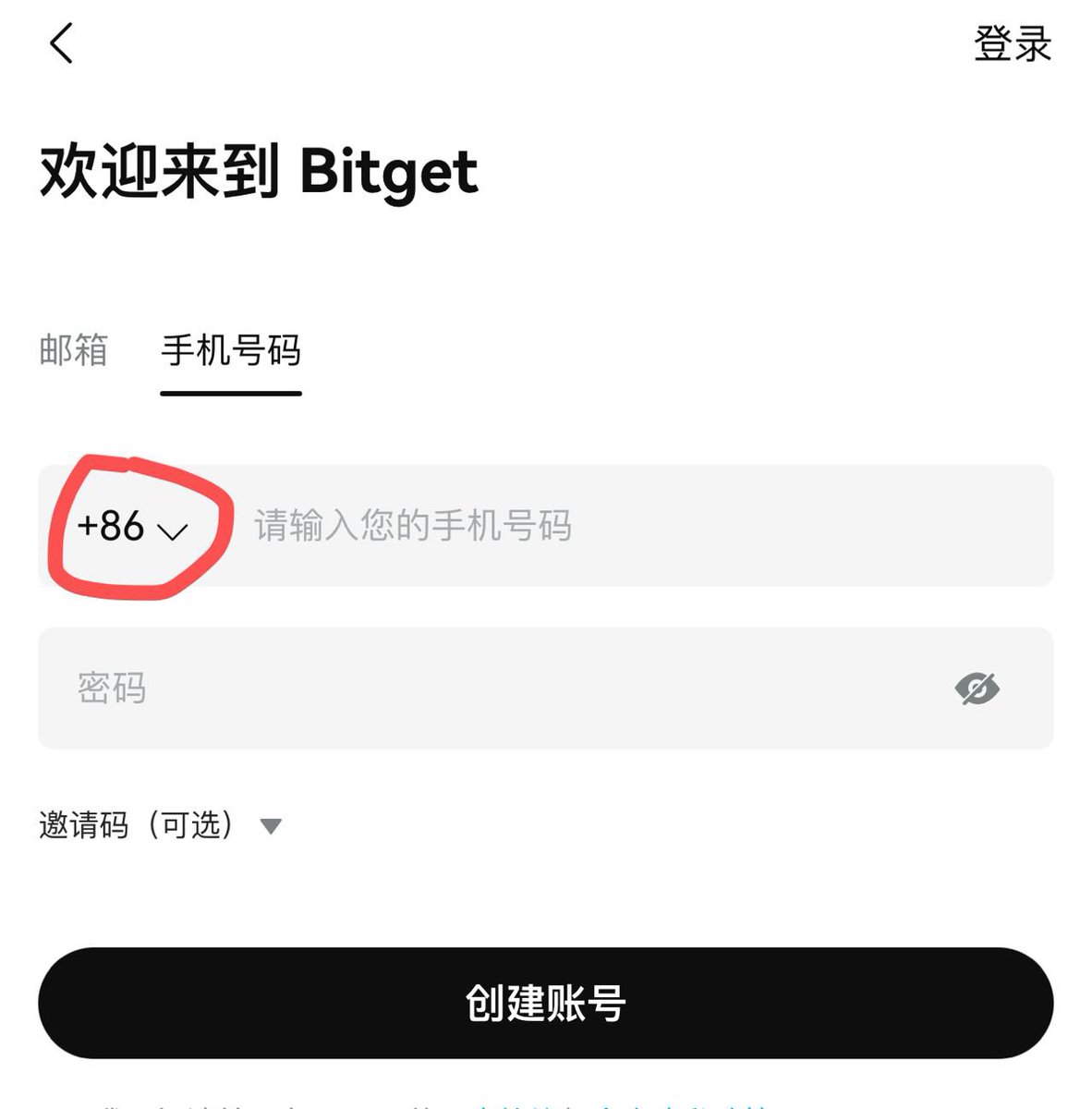 Cerina_crypto's tweet photo. bg是我今年最看好的所了！坐等公布重大投资战略！

CN地区注册一切正常，说fud的可以散了😌 https://t.co/9WMv22ElrQ