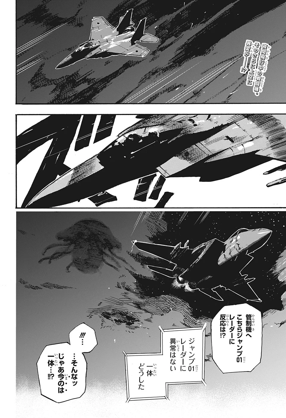 少年ジャンプ編集部 على X: 