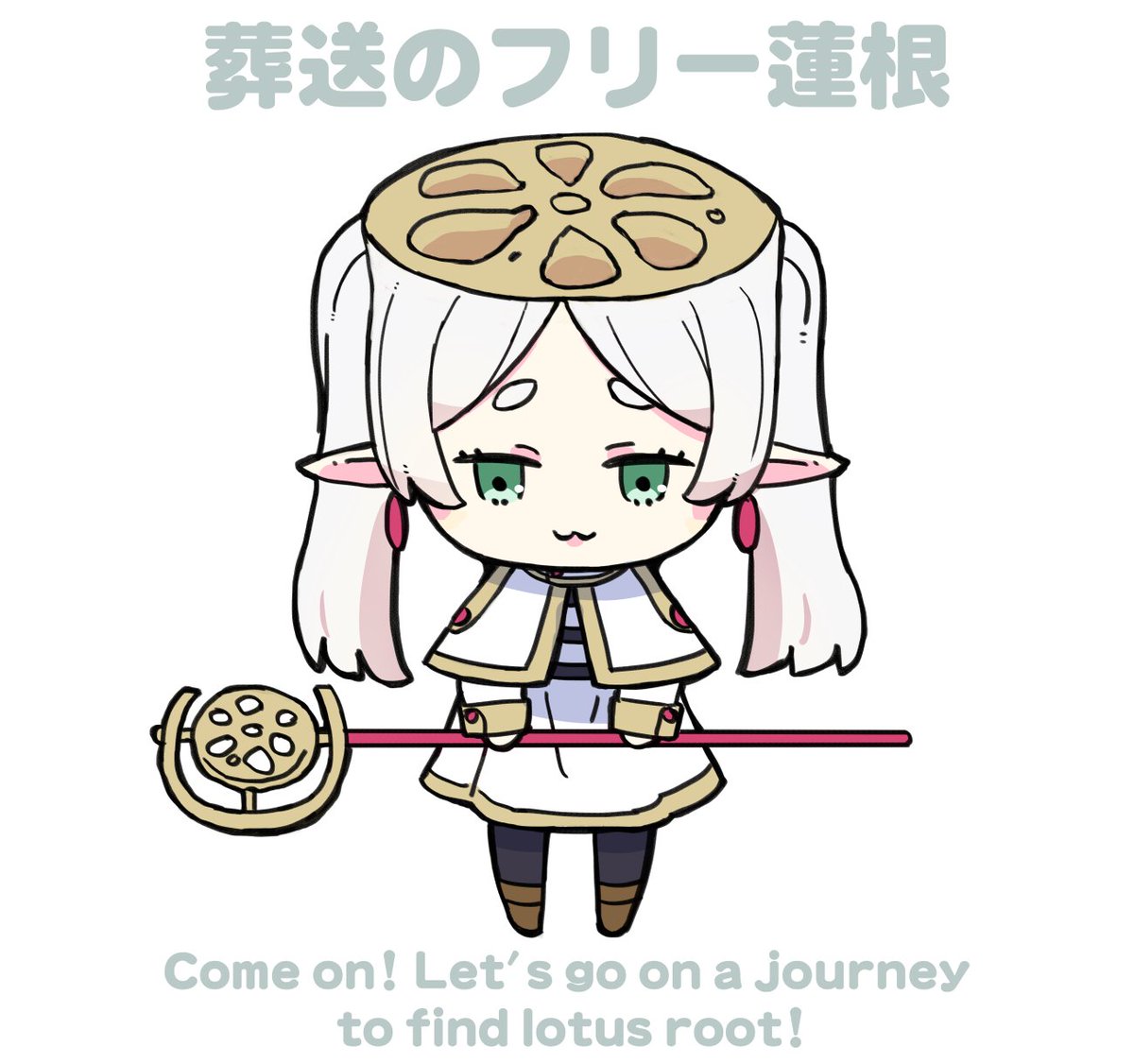 フリーレン 「解釈が間違ってたらしい...すいません...」|十月十日ちゃん🎄新人Vtuber ファンのイラスト