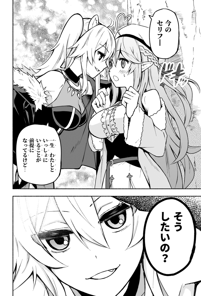 (2/2) 