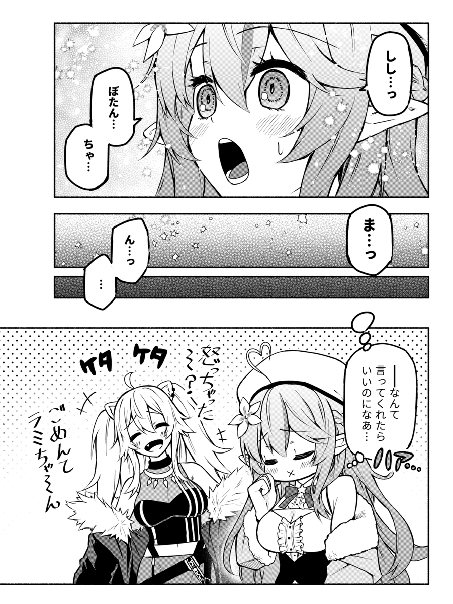 (2/2) 