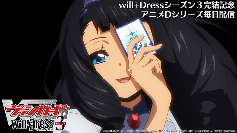 カードファイト!! ヴァンガード公式 on X カードファイト!! ヴァンガード公式 on X