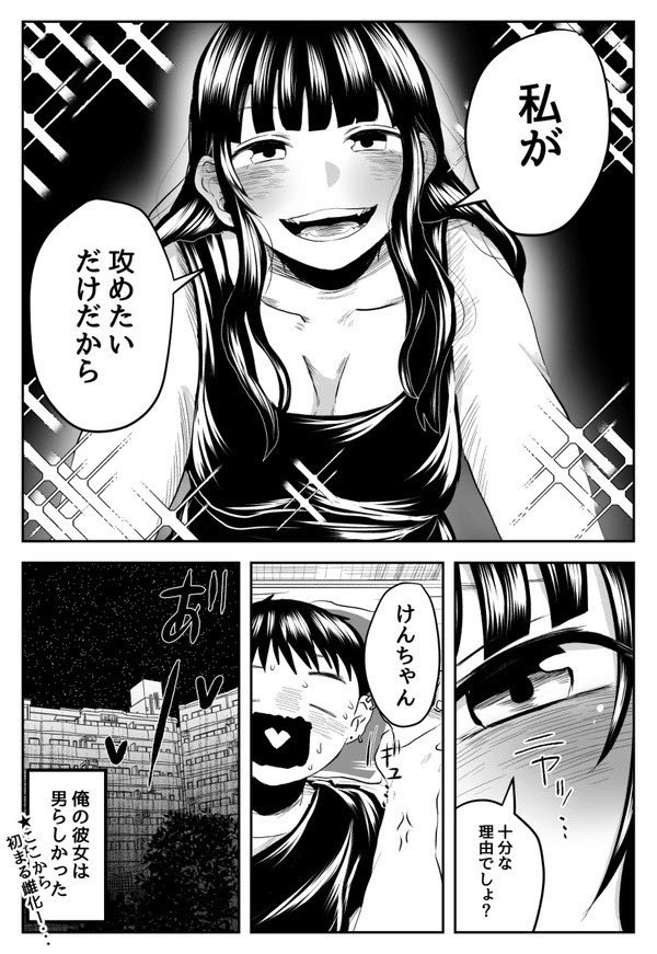 (2/2)