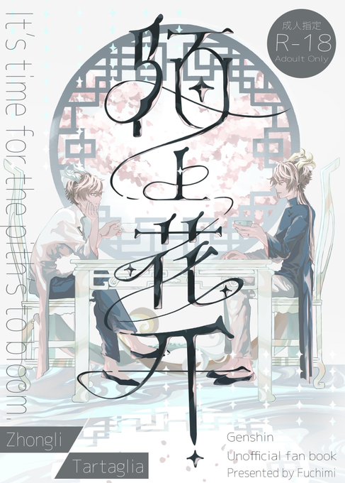 たけるん❗️＋鑑別書 GAfi4l_bQAAGVUi.jpg:small