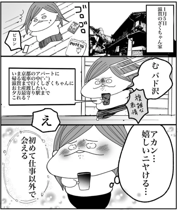 (3/6)