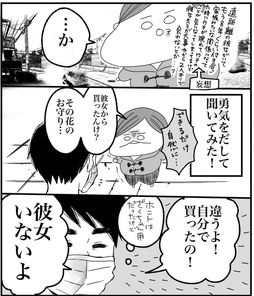 (3/6)