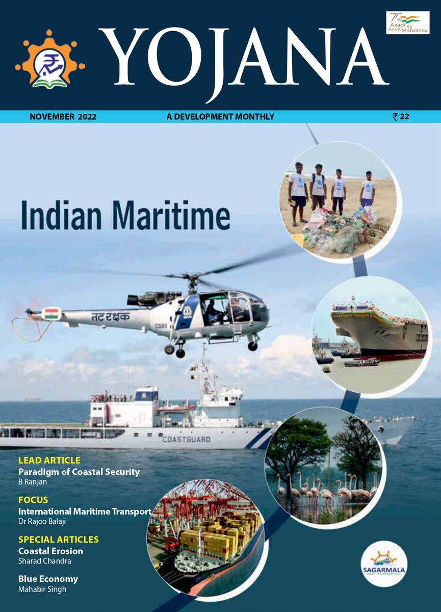 ⚓️ 𝐈𝐧𝐝𝐢𝐚𝐧 𝐌𝐚𝐫𝐢𝐭𝐢𝐦𝐞 from the Yojana archives 📰

🔗 publicationsdivision.nic.in/journals/Journ…

(𝗦𝗼𝘂𝗿𝗰𝗲: Yojana Nov 2022)
#NavyDay #NavyDay2023