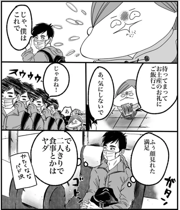 (4/6)