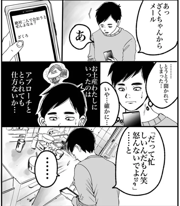 (5/6)