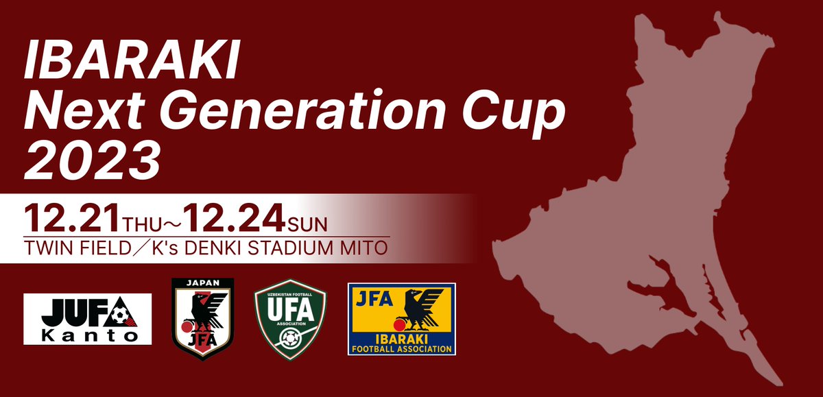 ibaraki_fa's tweet photo. 📣IBARAKI Next Generation Cup2023開催のお知らせ #INGC2023

👕参加チーム
#U18日本代表 🇯🇵
#U18ウズベキスタン代表 🇺🇿
#U20関東大学選抜 🇯🇵
#U22ALLIBARAKI 🇯🇵
🗓️12/21日(木)〜24日(日)
📍ツインフィールド／Ksスタ

🔻詳しくはコチラ🔻
https://t.co/I6r6qradOq

#ibaraki_fa
#茨城県サッカー協会 https://t.co/DexJkAwmKs