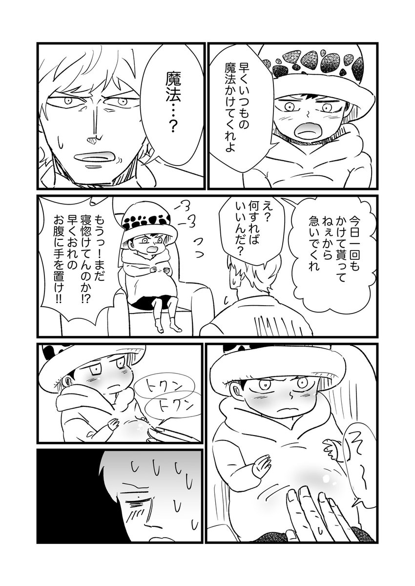 2613コラロ(何でも許せる方向け) 
