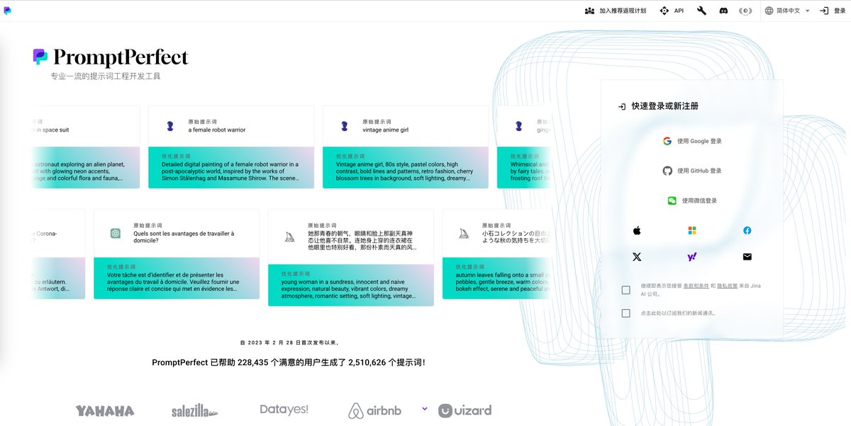CarsonYangk8s's tweet photo. 绝大多数人都低估了提示词工程的难度，这个工具能让你每次都写出完美的提示词。让 AI 帮你设计、调优、评估提示词，开发 AI 产品的时候能省好多时间，但现在很少有工程师会利用这一点。开贴写一下我对提示词工程，以及 #PromptPerfect 这个 #Prompt IDE 产品的理解。

https://t.co/O1RAik6IHY https://t.co/cbqxhb5Vd1