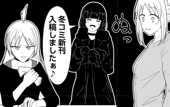 PA星本の進捗報告です 
