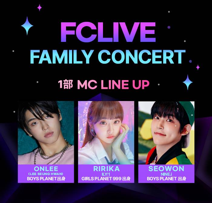 Kkorepo's tweet photo. 【イベント情報を更新しました】「#FCLIVE_FAMILY_CONCERT」https://t.co/PBMz01tD5H https://t.co/YGDpnfehKi
