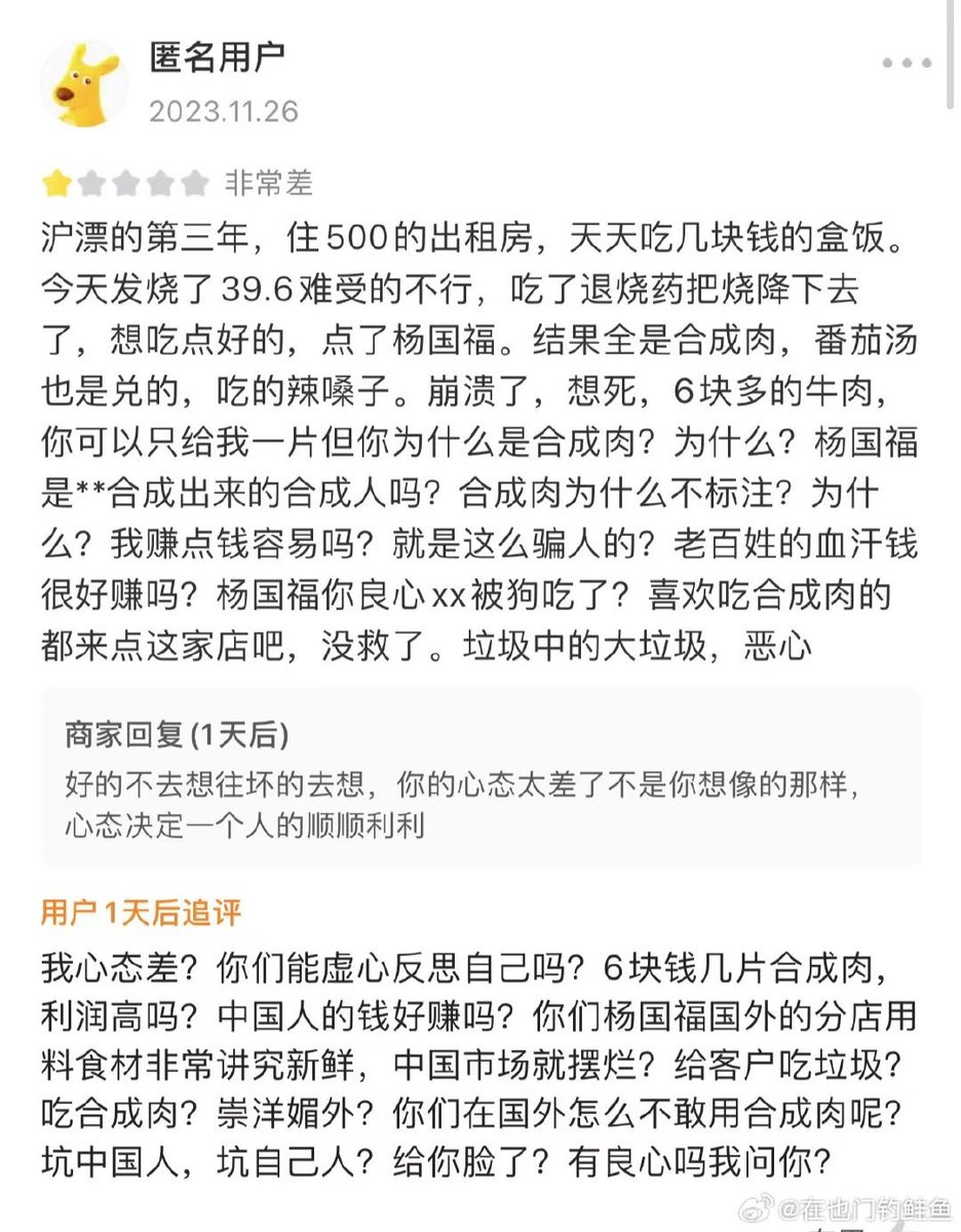 sungyanxi's tweet photo. 永远都不要回头 https://t.co/SYulyChRuM