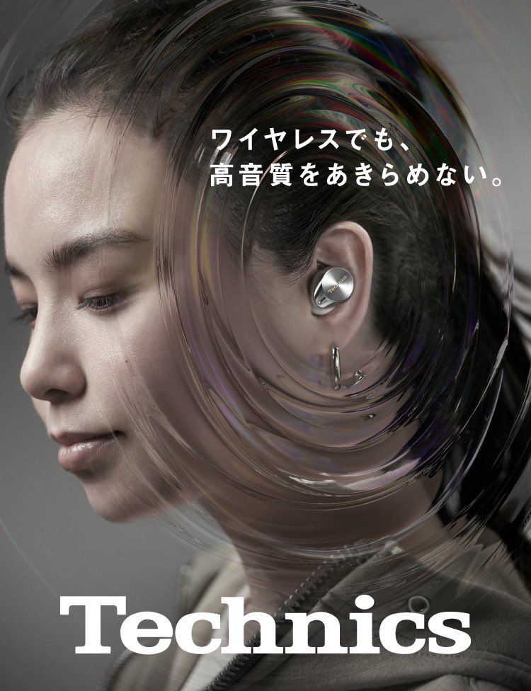 _jpyk's tweet photo. 【最近で1番よかった買い物】
AirPods Proを4年くらい使ってて音質もあんまり良くないしどうしよかなと思ったところで、各所で高評価だったTechnicsのEAH-AZ80にしたら音がめっちゃクッキリして低音も最高すぎたのでおすすめ👏
クラブミュージック聴きたくなるわ https://t.co/m8d2ia5QGQ