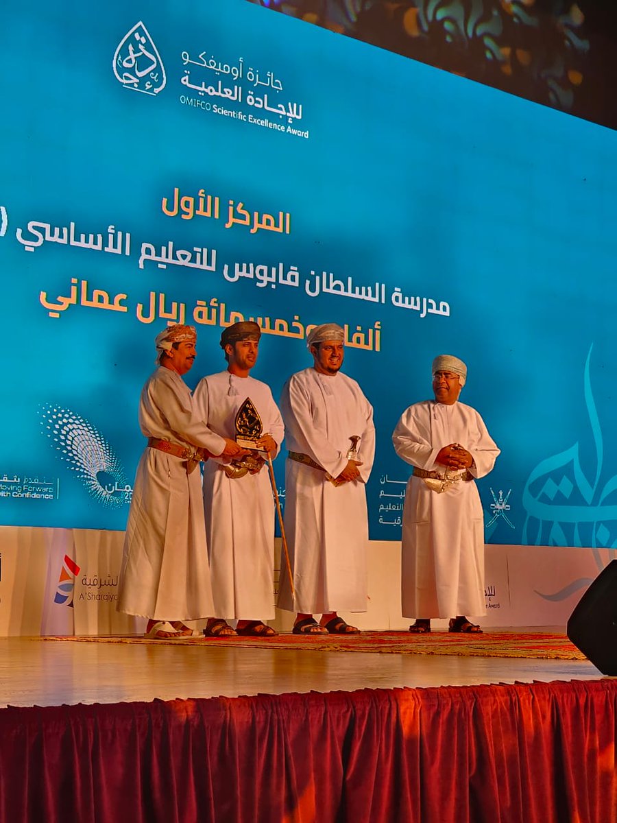 EduGovSsq5201's tweet photo. #ألف_مبرووووووك🥇

مدرسة السلطان قابوس  تحصد #المركز_الأول   في جائزة أوميفكو للإجادة العلمية على مستوى  محافظة جنوب الشرقية للعام الدراسي ٢٠٢٢-٢٠٢٣ م https://t.co/HJMQZl6YH3