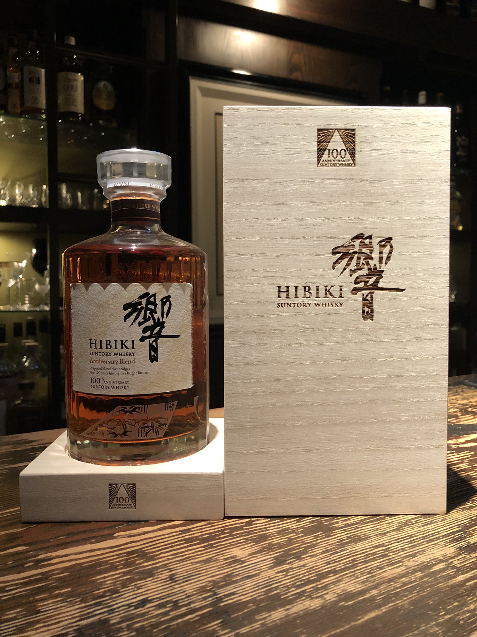 響 100th Anniversary Blend. SUNTORYWHISKY