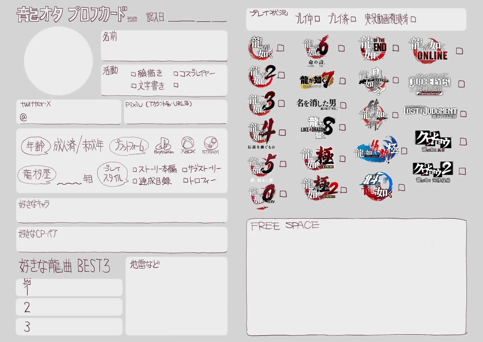 桃渺 on X: 
