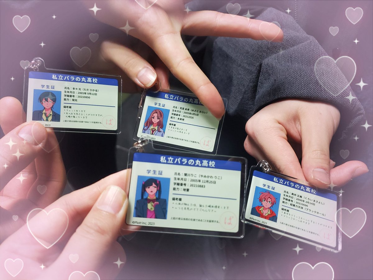 パラ高声優陣とプロデューサー様で 「私立パラの丸高校」 POPUP行っ