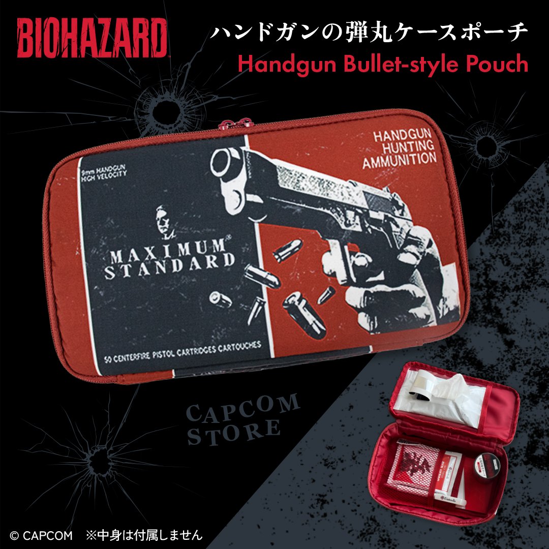 バイオハザード　ハンドガンの弾丸ケースポーチ　カプコンストア カプコンストアにて、「バイオハザード」シリーズから