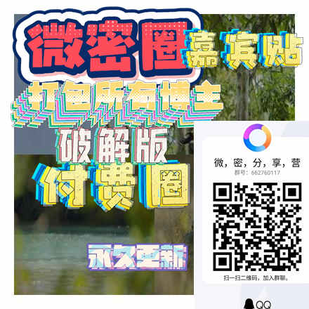 麋鹿 爱蜜社社群 鹿瑶 尧君君666 安徽美杜莎 夫人好H 不二 林扣弦的圈子 集趣 雪霏霏FEI 王昭君 牛油果的世界 一只壶 Mint小世界 七七在這