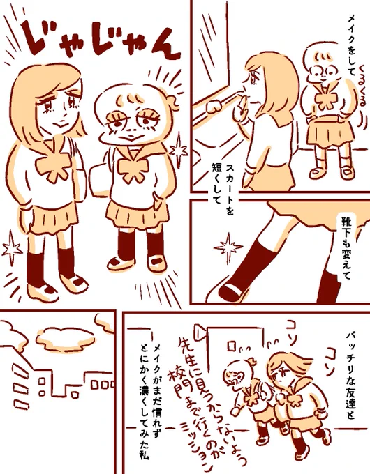 2/2