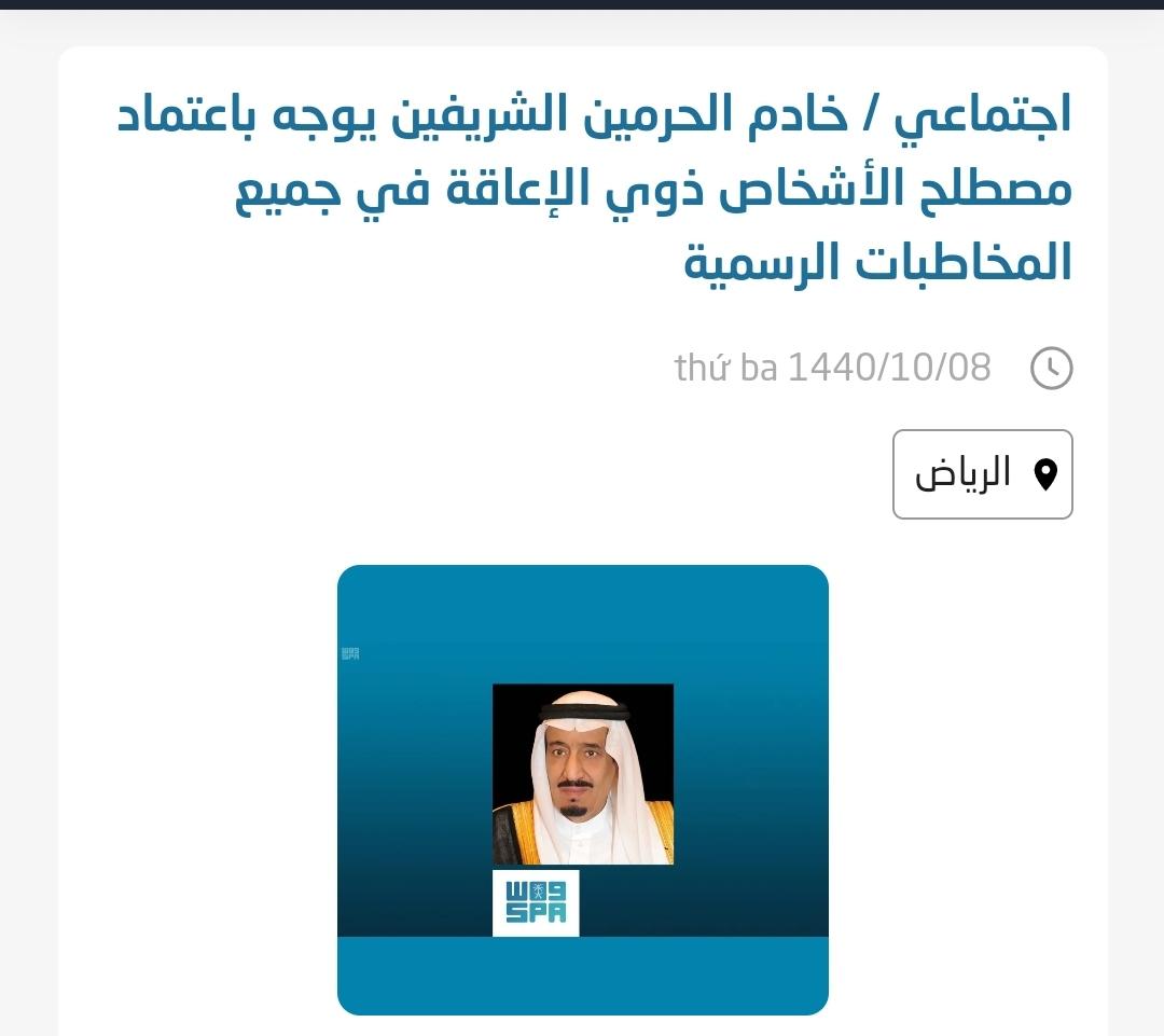 F_Altulayhan's tweet photo. @fzaalrwqy181721 @sabqorg https://t.co/fbQxEHo8fn
