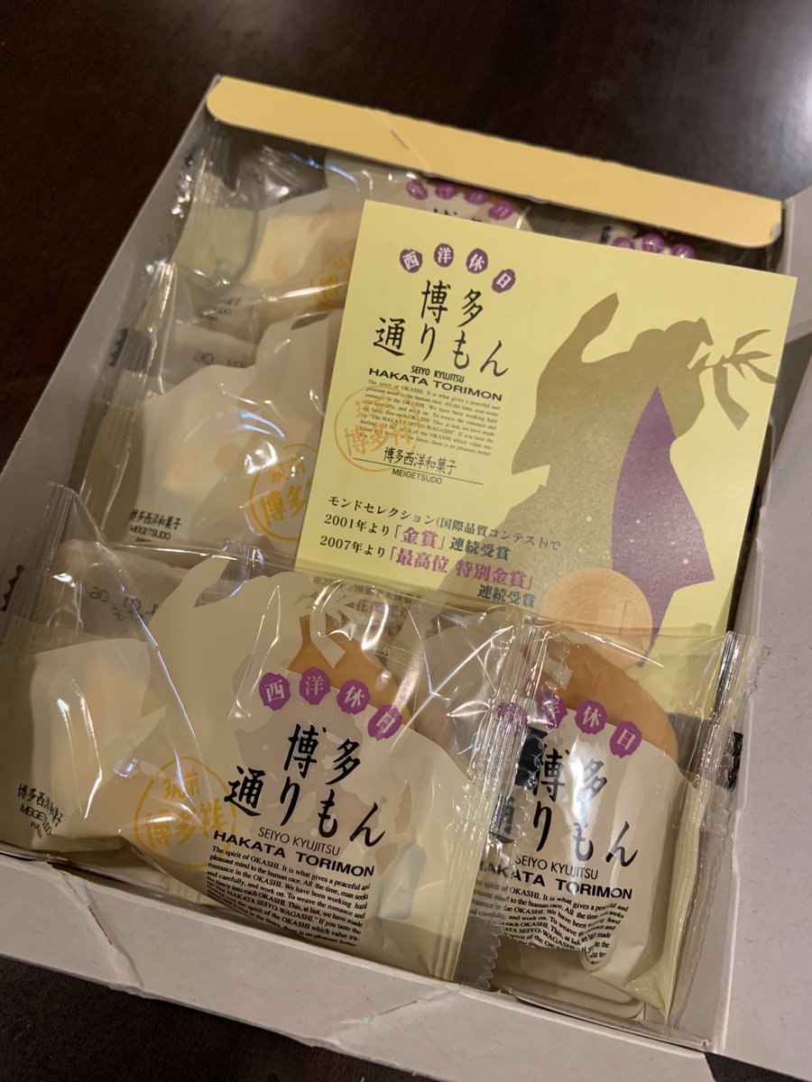 mitaniya_okami's tweet photo. 遠いところからお越しいただき、ありがとうございます😭🙏お土産有難くいただきます❣️

#みたにや #女将のつぶやき　#お客様からの頂き物 https://t.co/OXHYFGU7tj