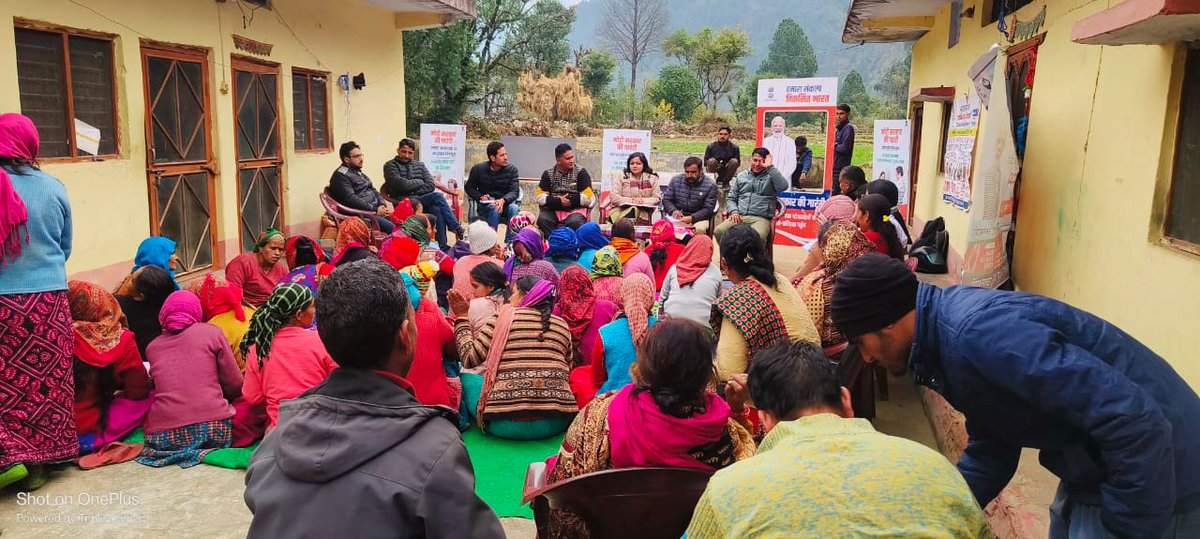 USRLMUTTARKASHI's tweet photo. "विकसित भारत संकल्प यात्रा" https://t.co/t5kXvce25A