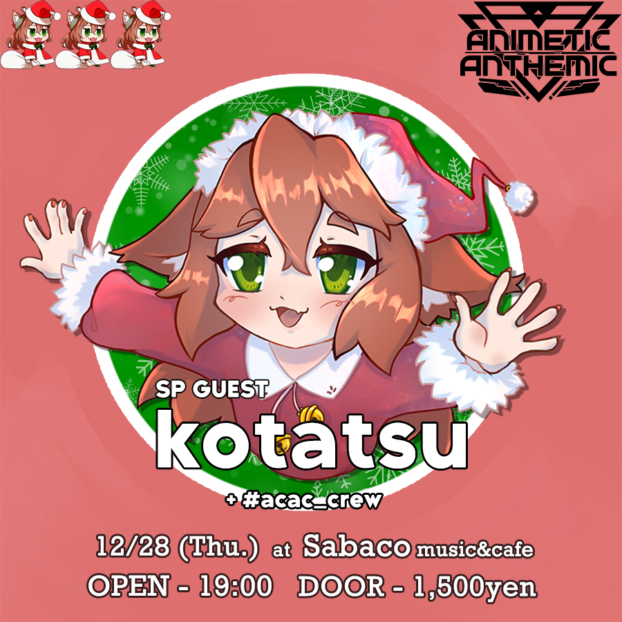 animetic_ac's tweet photo. 💫Animetic Anthemic #3👏

2023/12/28[Thu.] at 音楽喫茶 茶箱 sabaco music＆cafe OPEN 19:00~
Door ￥1,500 (with 1 Drink)

□Lineup□
kotatsu
Lianos
oddrella
Polcka
tenkayu
the dig account
zygani
COCOA*
Tatsu

▽https://t.co/xQBBHp6VAO

#ac_ac #sabaco https://t.co/IfdEqM6CL3