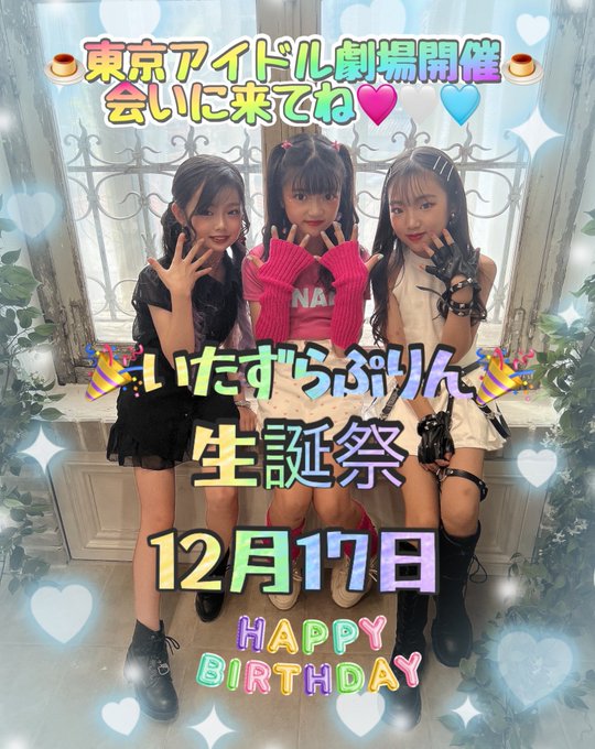 Twitterのコスプレ画像1