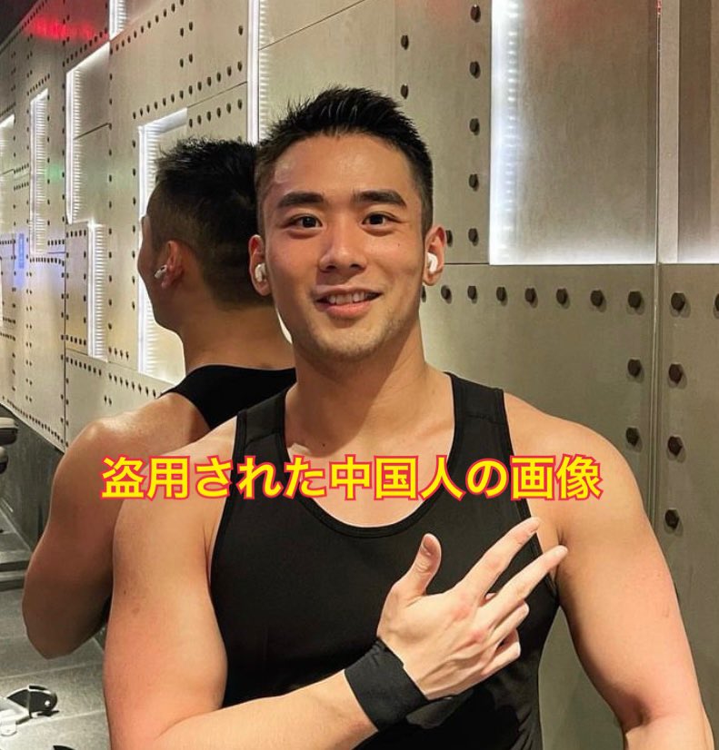 国際ロマンス詐欺専門家/🐝🍯注意喚起をする姐さん探偵【公式】 tweet media