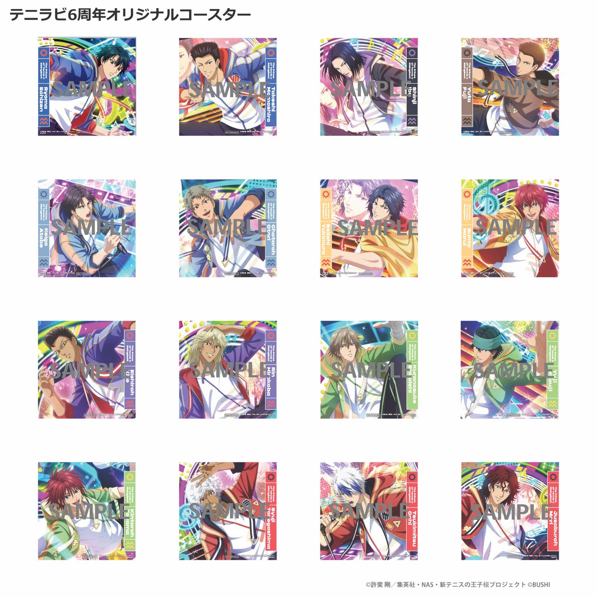 新テニスの王子様 RisingBeat シリーズ公式 в X: „🎾試遊特典
