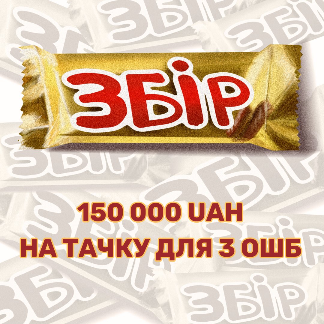 lllvlkv's tweet photo. починаймо понеділок з донатів!
ми з @alina_msklnko @bkkateryna і @mizorosiiaa  збираємо 150000 на машину 2 мехбату взводу вогневої підтримки 3ОШБ і потребуємо ваших гривень.
хлопці повертаються в Бахмут в грудні, давайте зробимо так щоб вони поїхали на купленій нами з вами тачці! https://t.co/gX4Ghv2Cxs