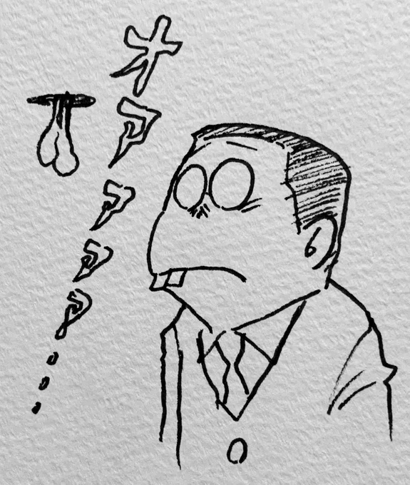 ωとサラリーマン山田