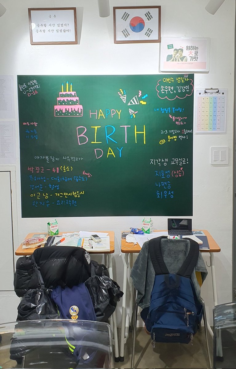 geumgyul_m's tweet photo. 잘생긴 학생만 있다던 동화고 2학년 3반을 방문하였습니다. 배우님들의 배역이나 개인이 잘 녹아든 재밌고 섬세한 곳이었어요. 제겐 유니버셜 보다 재밌었어요😆😆 체육을 좋아하는 18번 학생과 지구과학 좋아하는 13번 학생🥰 3반 기말고사 1등 해서 붕어빵 먹었나요😃
#강민_우현의_동화같은_이야기 https://t.co/uWGzhbCqk3