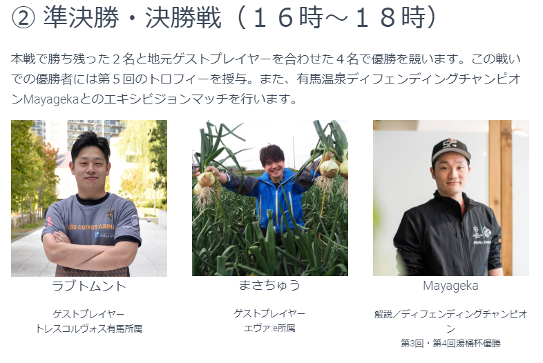 まさちゅう(Masachu) tweet media