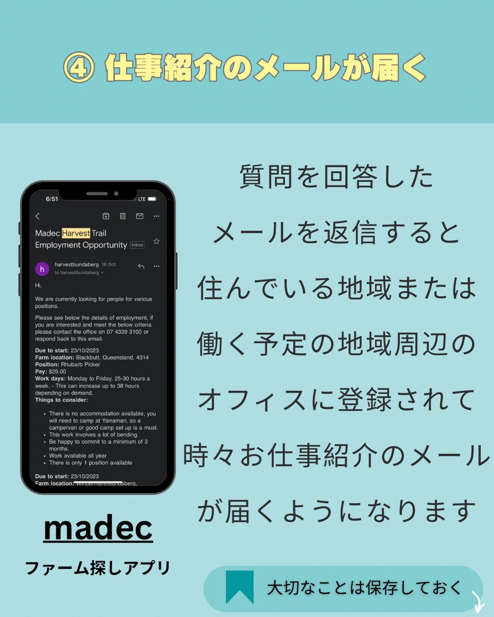 豪ホリ掲示板 🇦🇺 オーストラリアファームジョブ (@goholi_keijiban) / Posts / X