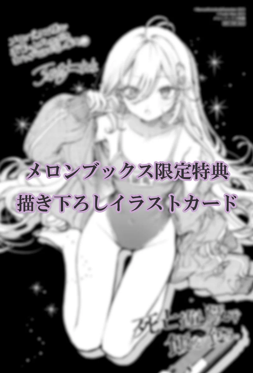死亡遊戯で飯を食う。』公式 on X: 