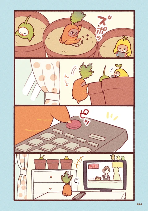 (2/3)