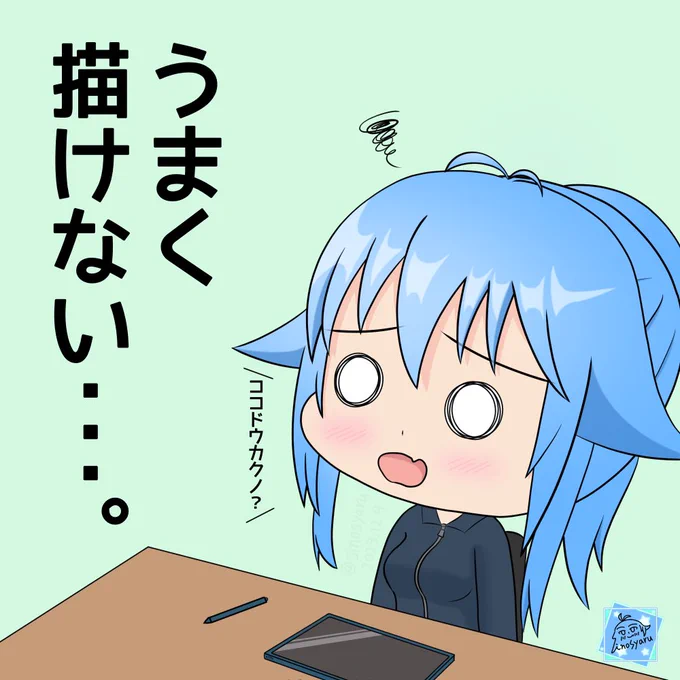 お絵かきに苦戦するシャルちゃん 