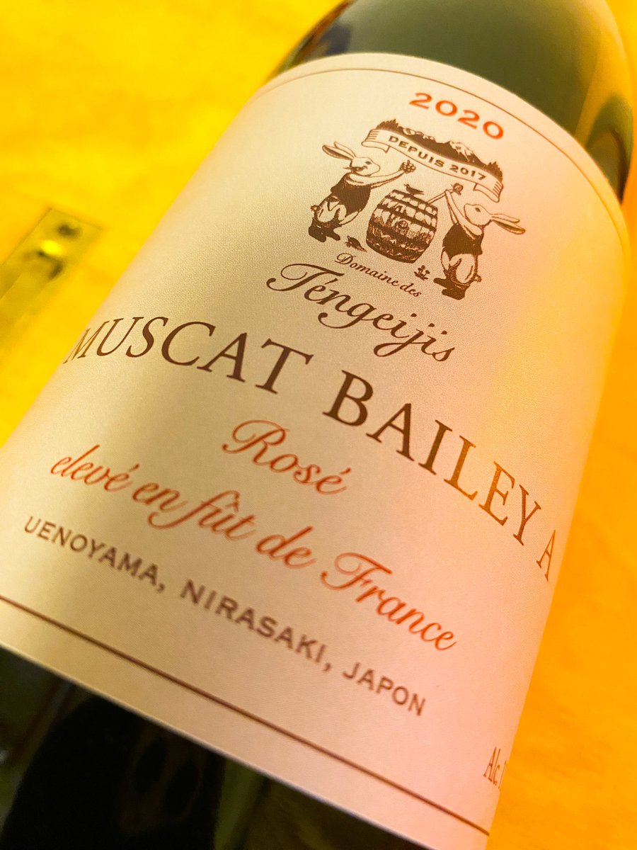 ba_of_wine's tweet photo. 蓮根入りハンバーグ🔥
半熟卵を乗せてワインと😋

合わせるワインは日本・山梨のロゼ、Domaine des TengeijisのMuscat Bailey A Rose élevé en fût de Franceで🌸品のある果実味と旨味✨ロゼ最高峰の造り手L'Angloreにも通ずる味わいと身体意識🍇🍷
#ハンバーグ #ワイン #ペアリング #おうちごはん https://t.co/xtVjGJgYeq