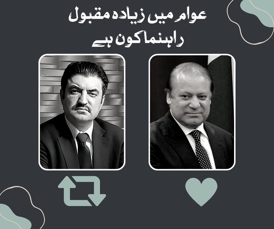 Amsalkhn's tweet photo. زیادہ مقبول کون ہے۔ نواز شریف۔ یا عمران خان کا ایک ورکر شیر افضل خان مروت۔ https://t.co/CbWQR7yzla