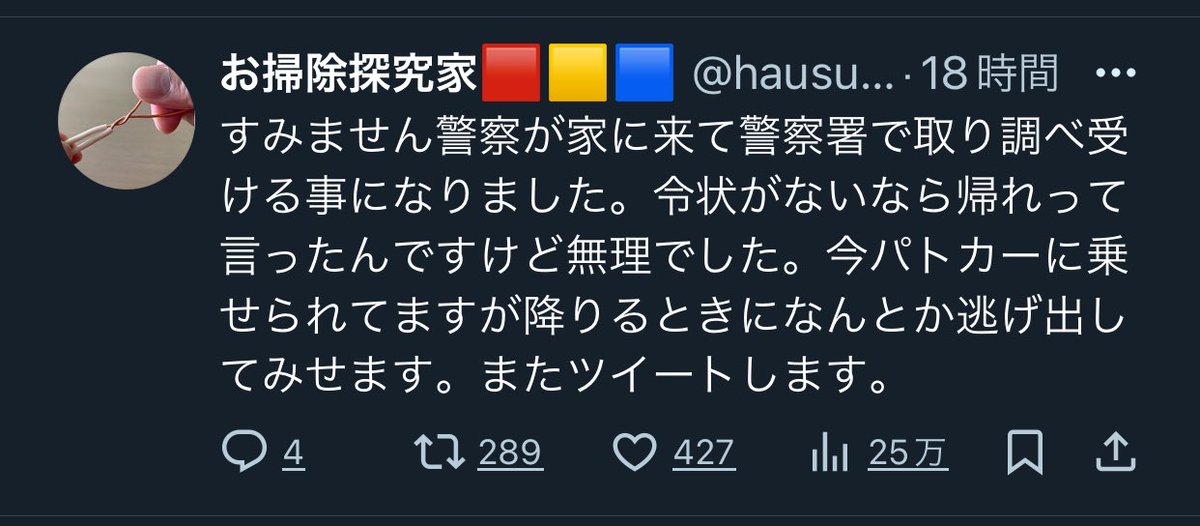 BREAK_BROTHER's tweet photo. マジで世に出したらあかん奴やろ https://t.co/Mm30QRbQHu