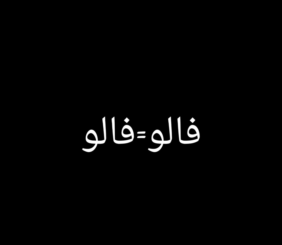 یکم هل میدید سه کیلویی شیم امروز؟🥲

فالو کنید منشن بزارید بک میدم حتما

فالو=فالو
ریت=ریت
