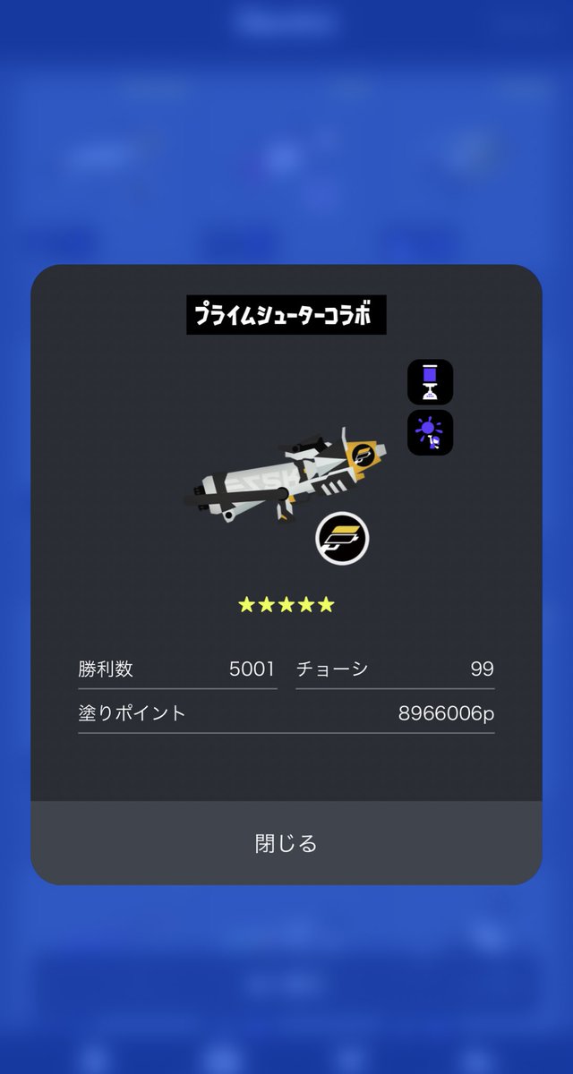 5000や！