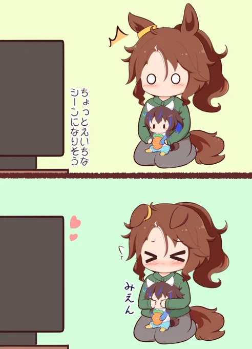 みえない 