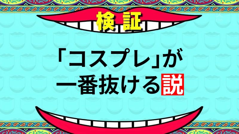 everyone0123456's tweet photo. #みんなの説選手権 https://t.co/HgBonN74rN